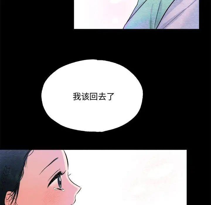 75P - 狂眼