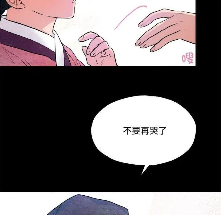 76P - 狂眼