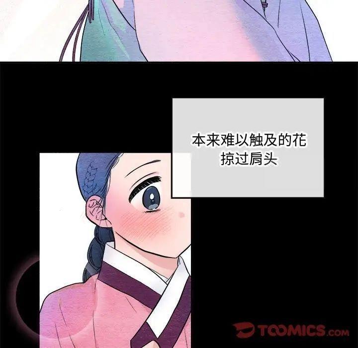 78P - 狂眼