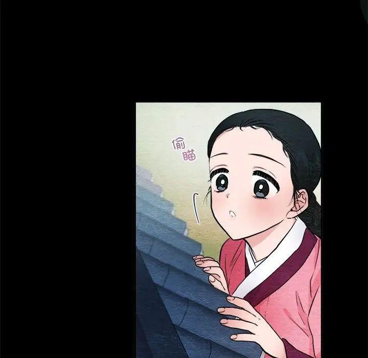 7P - 狂眼