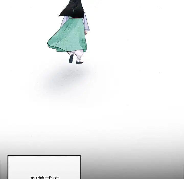 80P - 狂眼