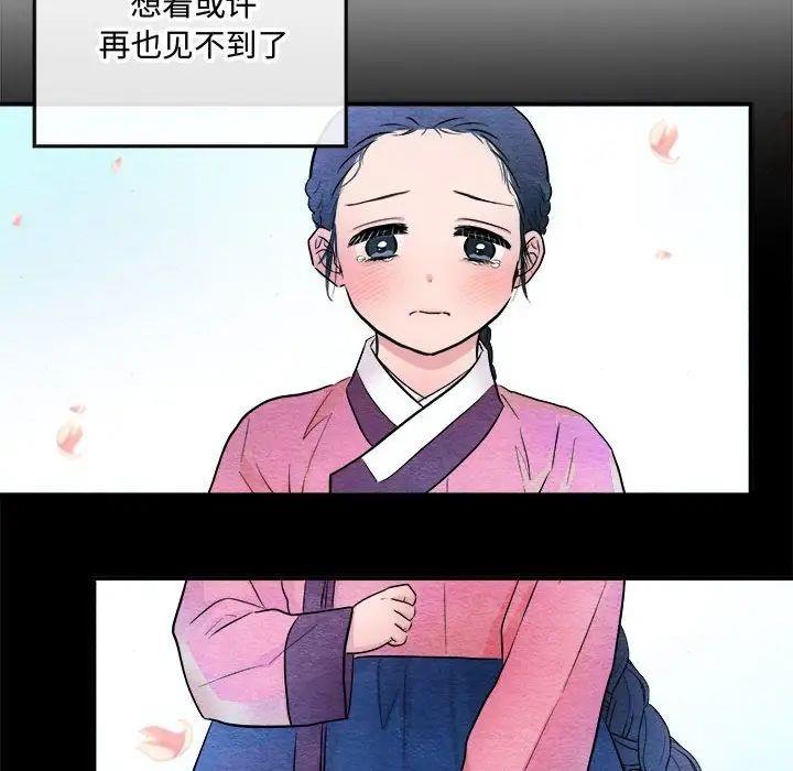 81P - 狂眼