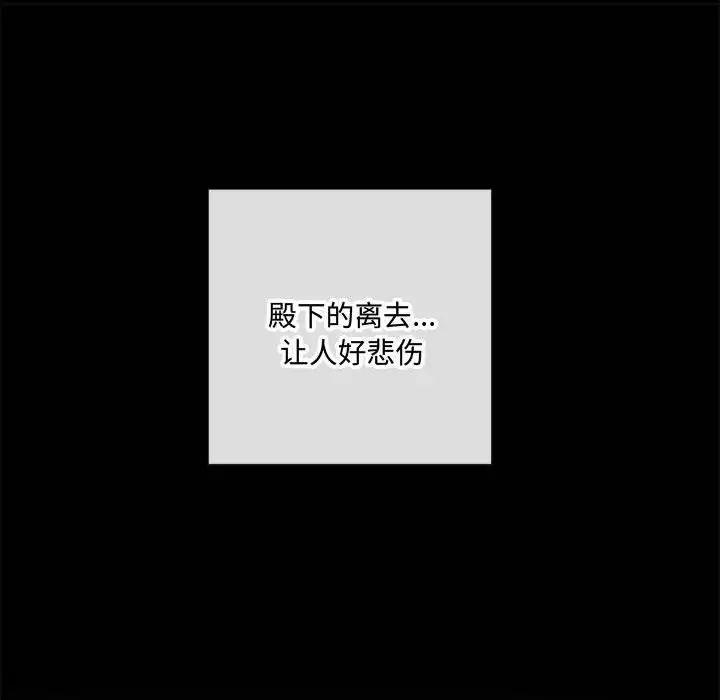 83P - 狂眼