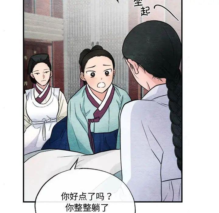 89P - 狂眼