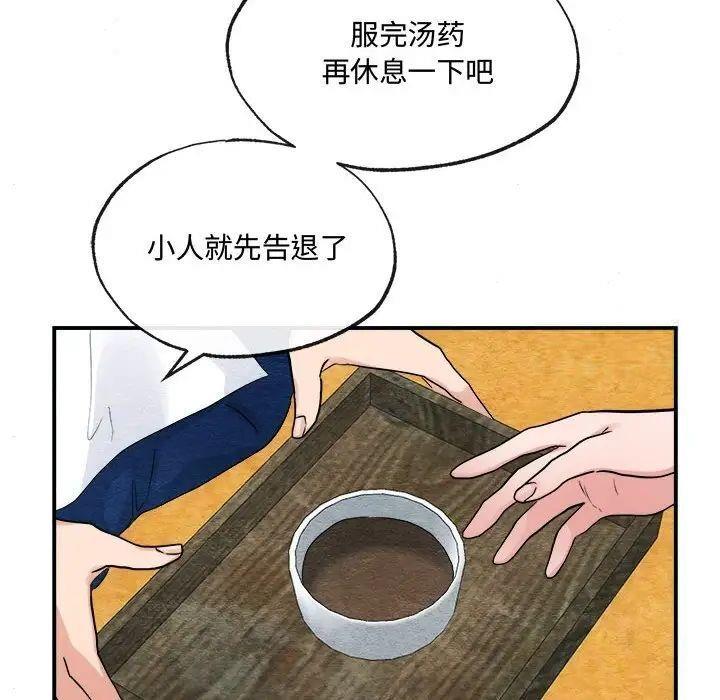 95P - 狂眼