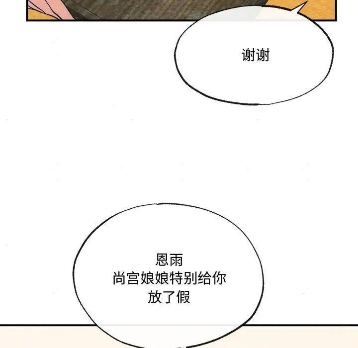 96P - 狂眼