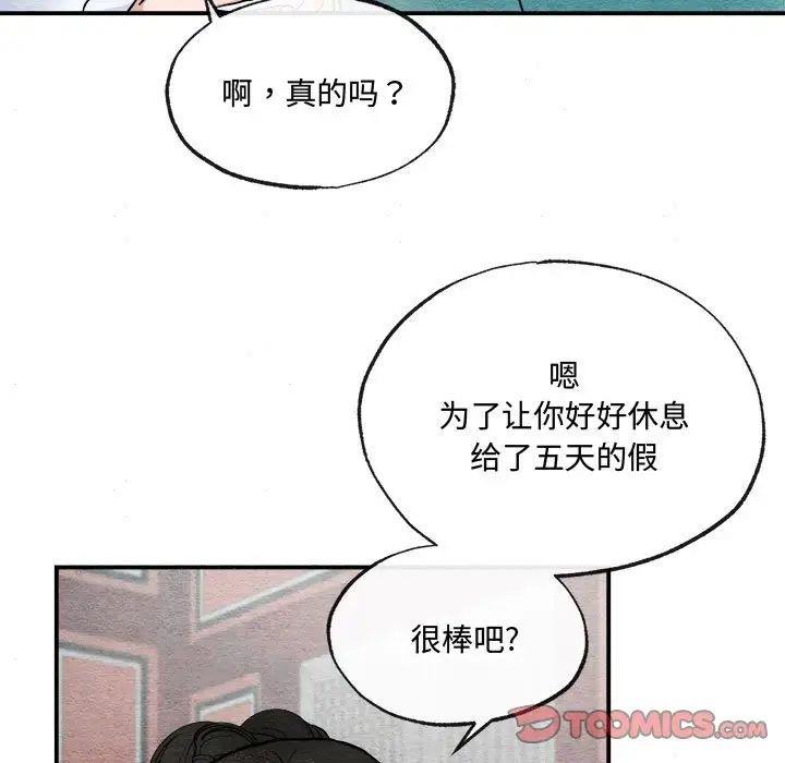 98P - 狂眼
