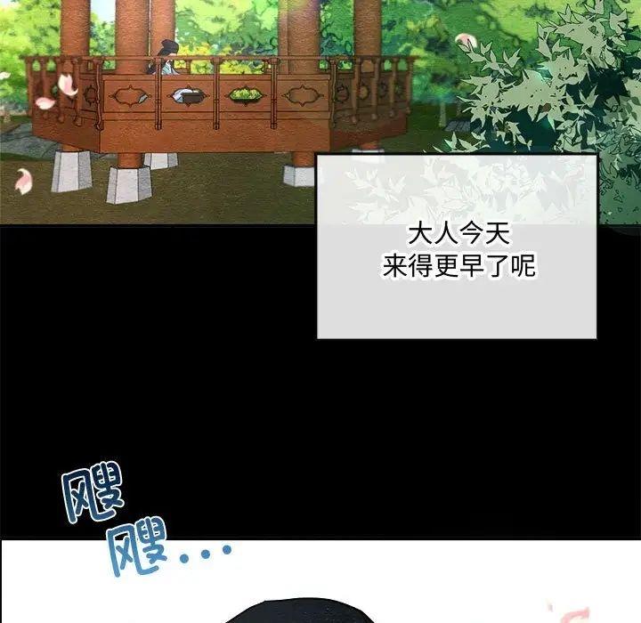 9P - 狂眼