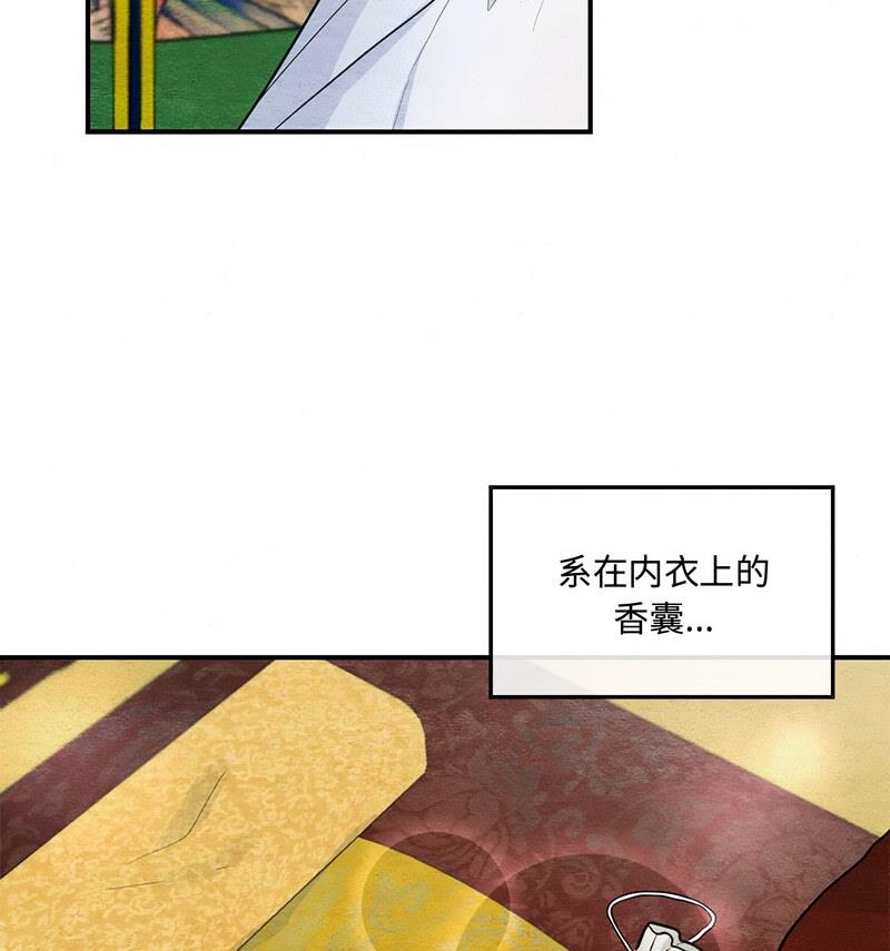 11P - 狂眼