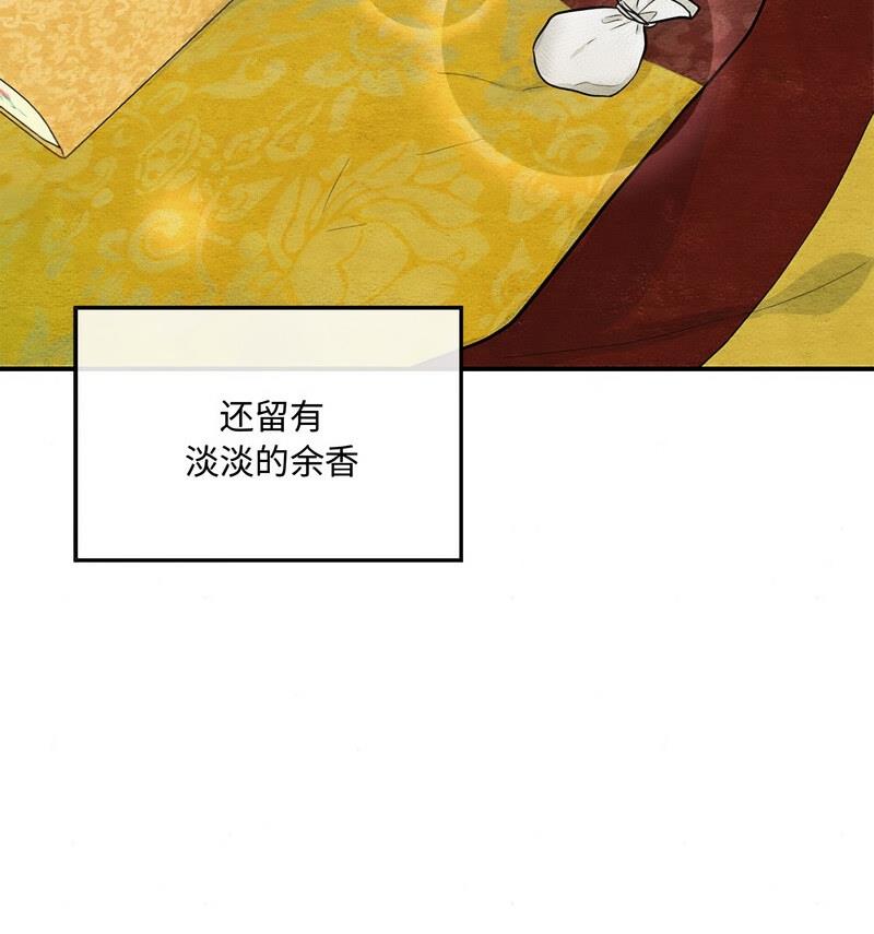 12P - 狂眼