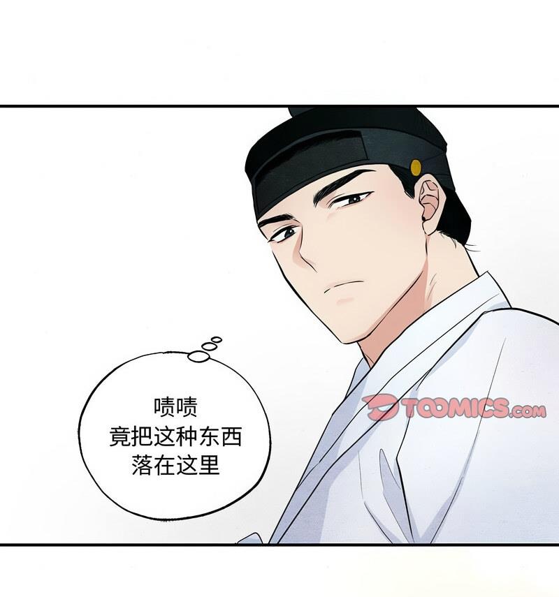 13P - 狂眼