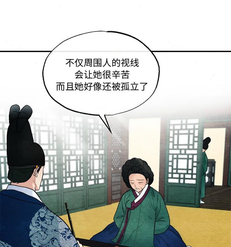 21P - 狂眼