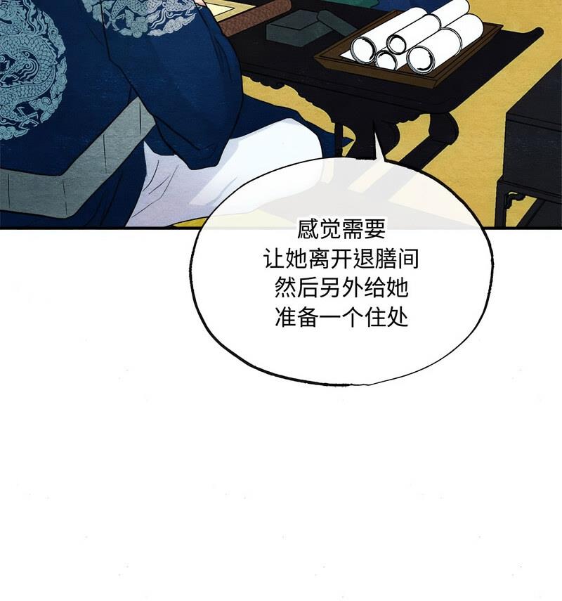22P - 狂眼