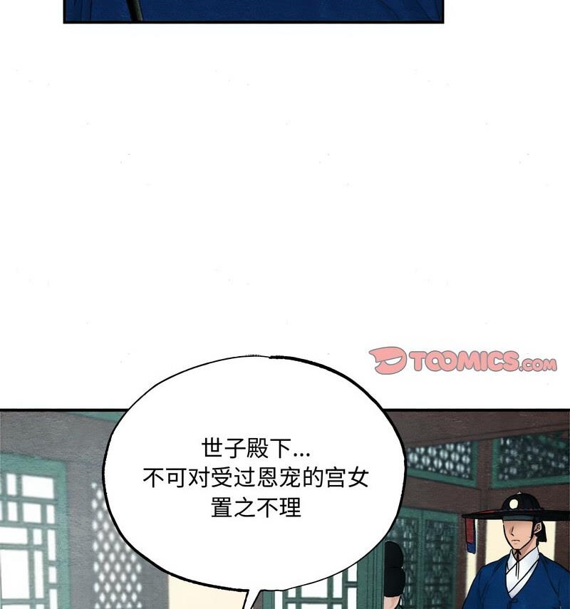 24P - 狂眼