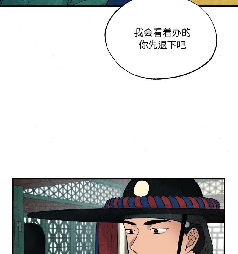 26P - 狂眼