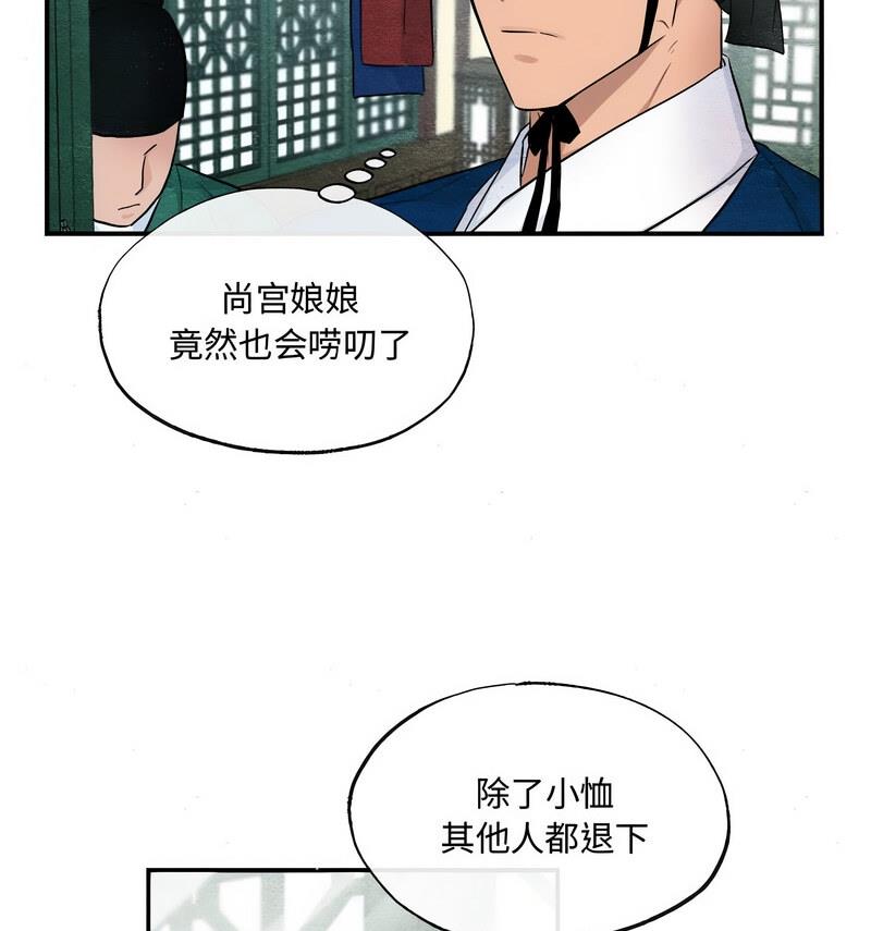 27P - 狂眼
