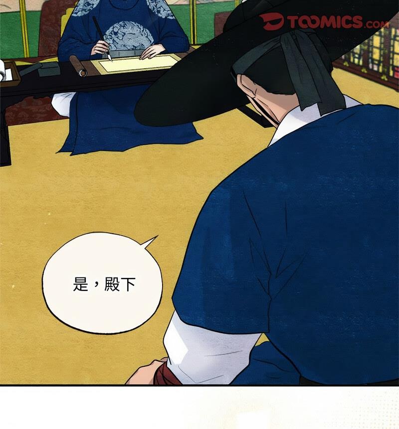 30P - 狂眼