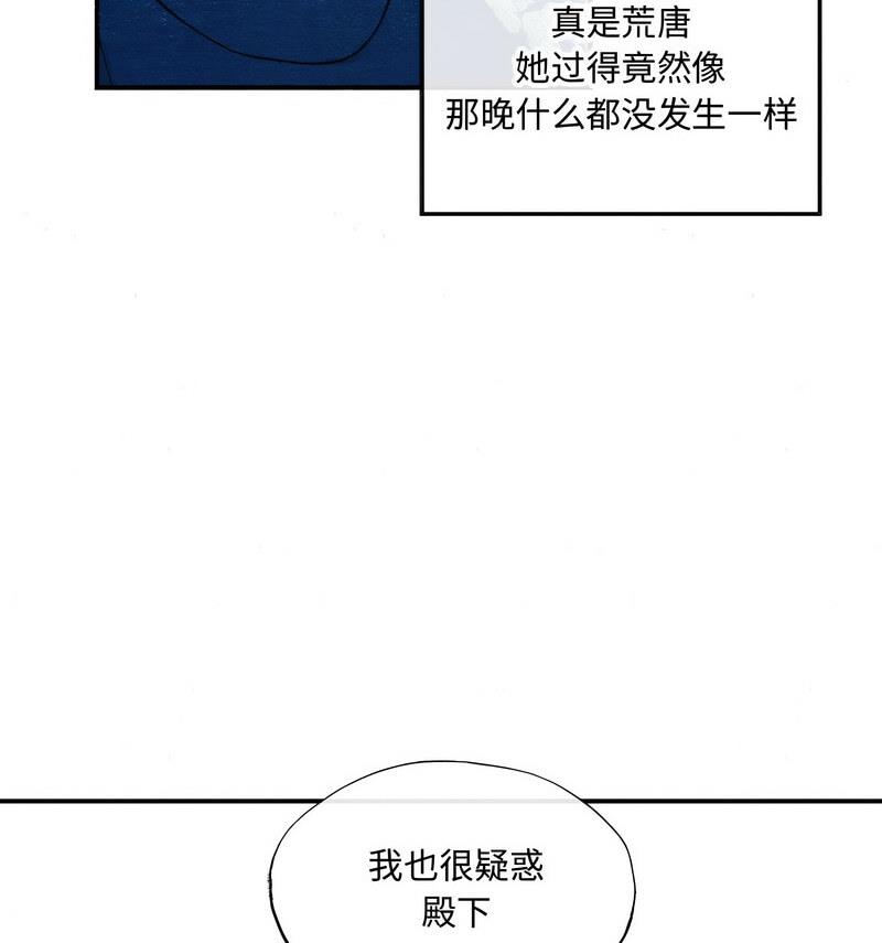 36P - 狂眼
