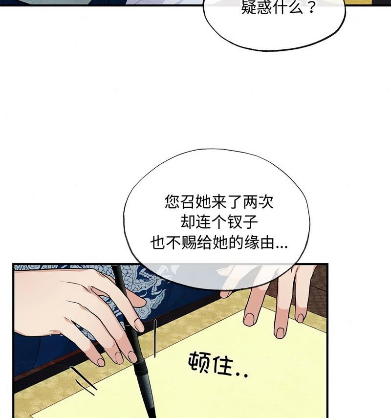 38P - 狂眼