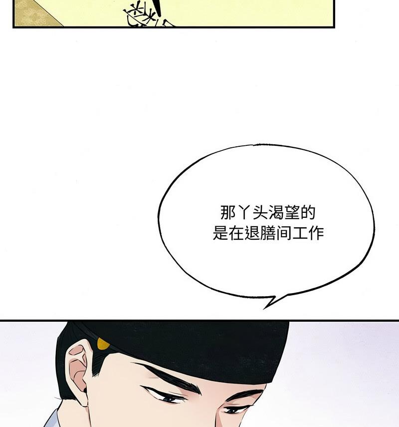 39P - 狂眼