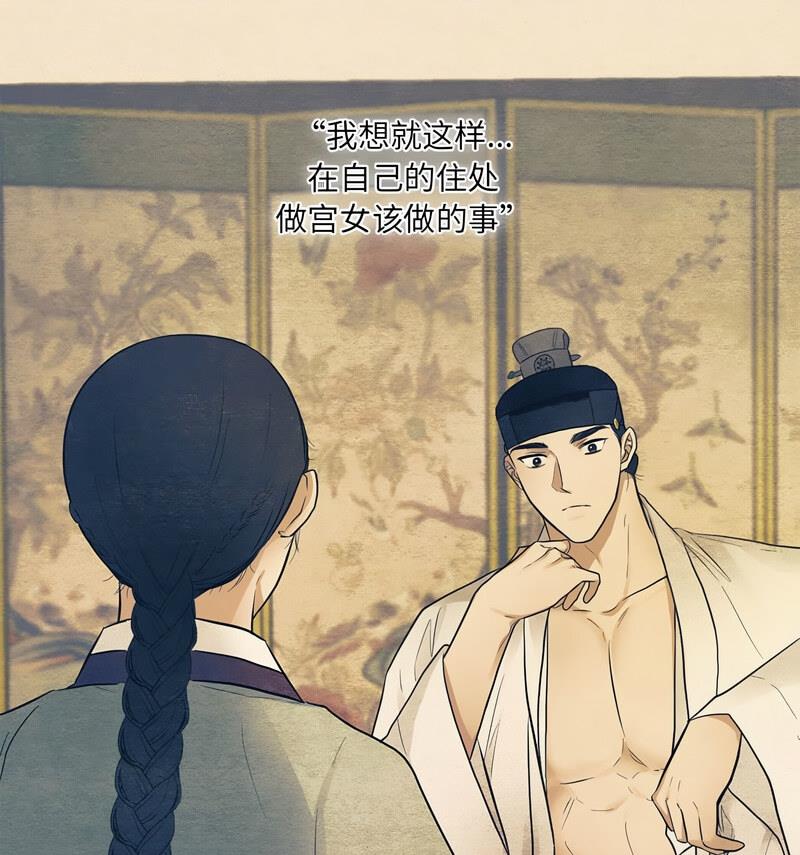 42P - 狂眼
