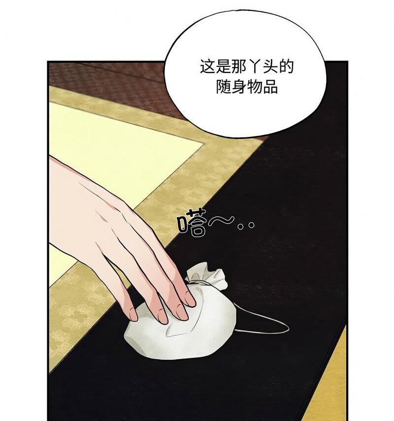 48P - 狂眼