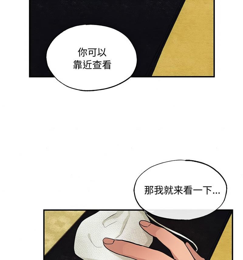 49P - 狂眼