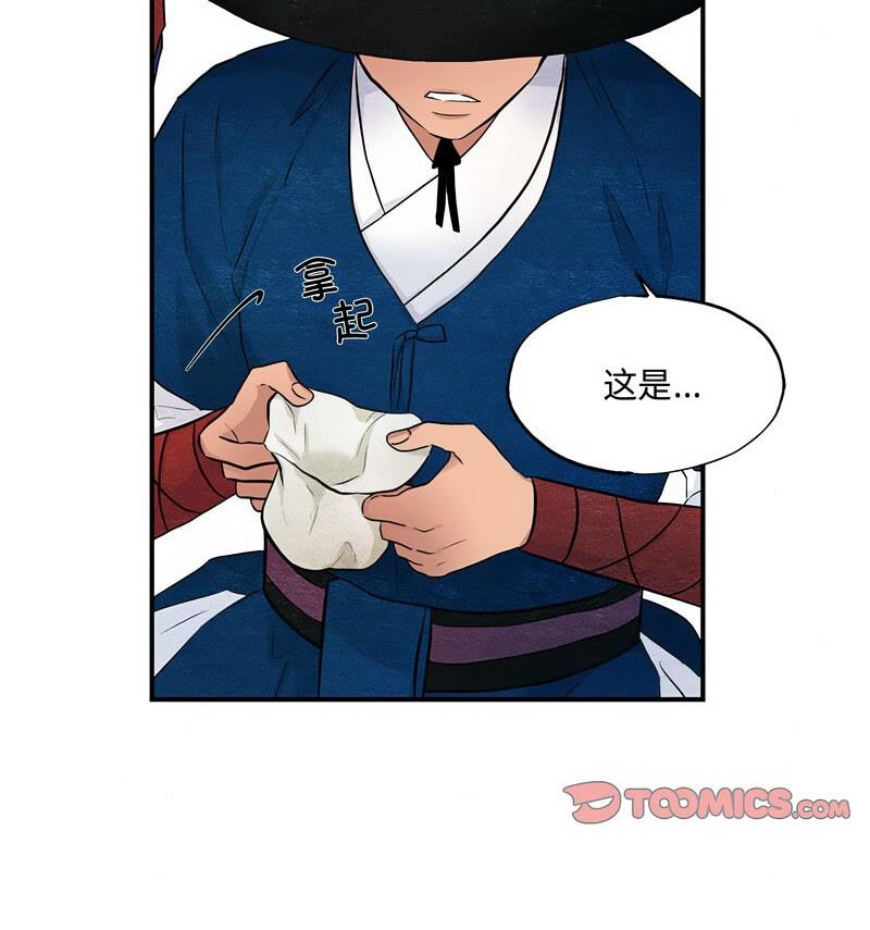 51P - 狂眼