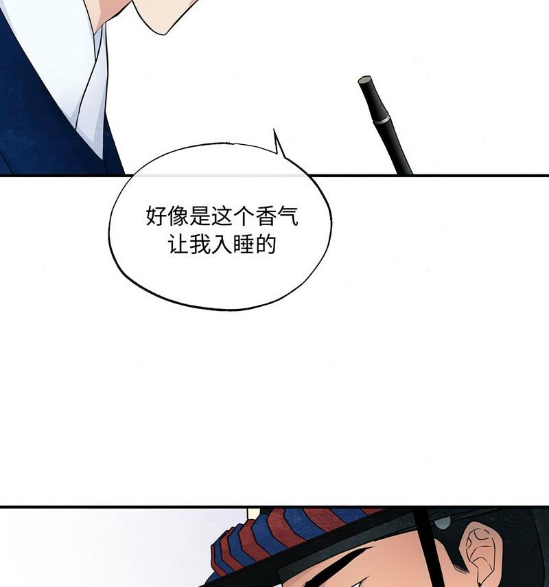 54P - 狂眼