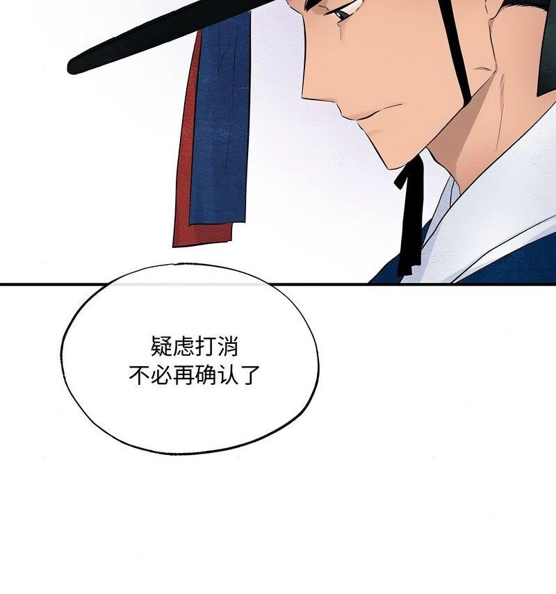 55P - 狂眼