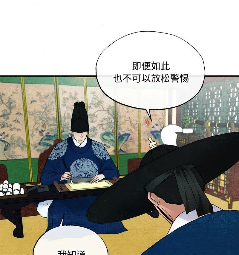56P - 狂眼