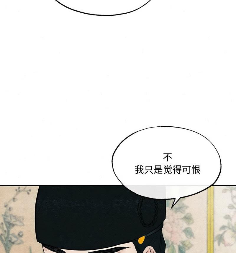 59P - 狂眼