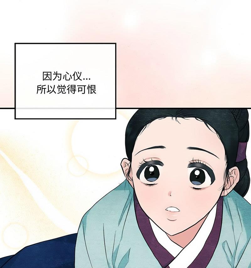61P - 狂眼