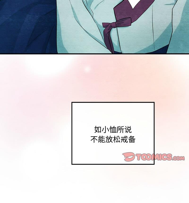 62P - 狂眼