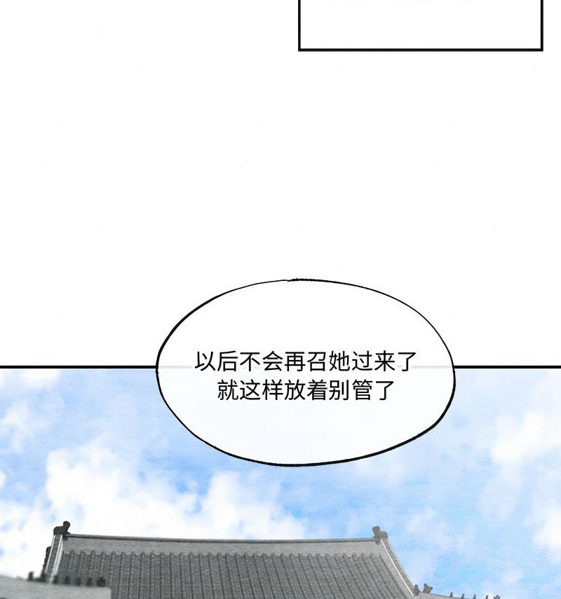 64P - 狂眼