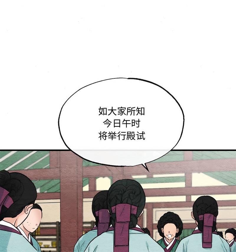 67P - 狂眼