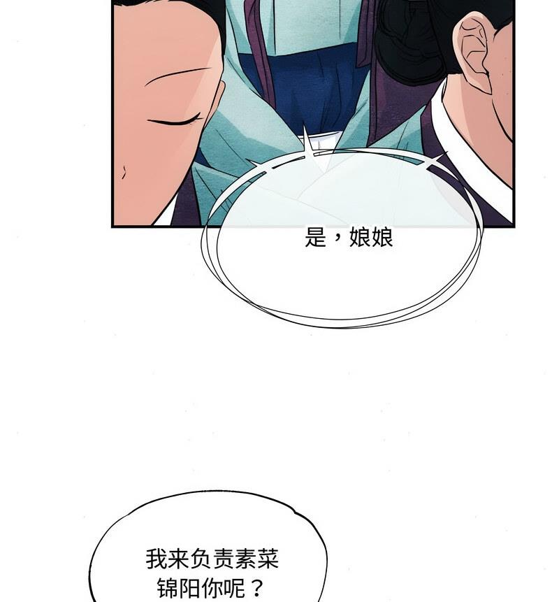 70P - 狂眼