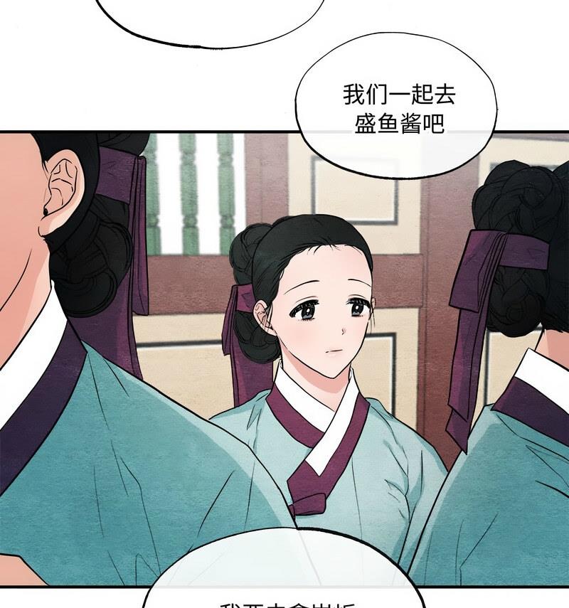 71P - 狂眼