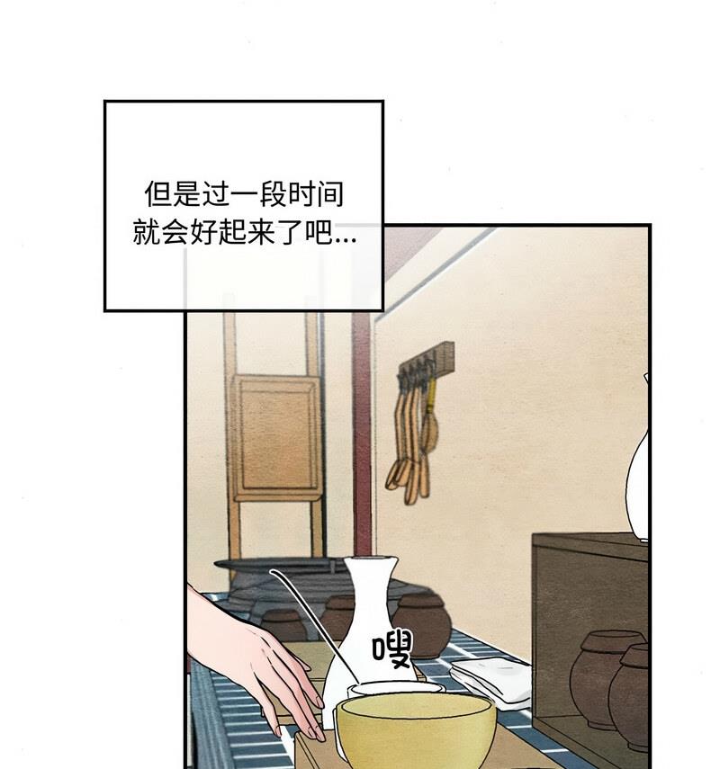 74P - 狂眼