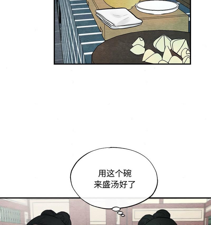 75P - 狂眼