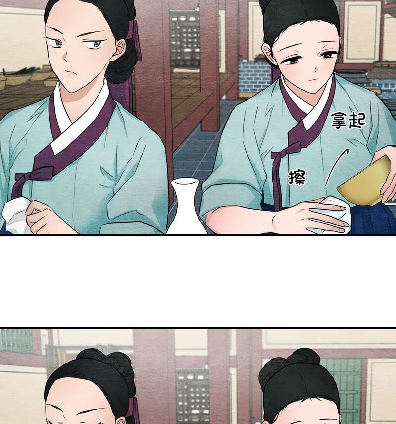 76P - 狂眼
