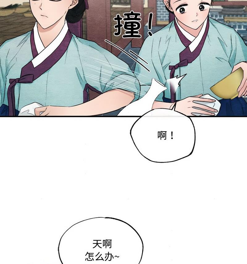 77P - 狂眼