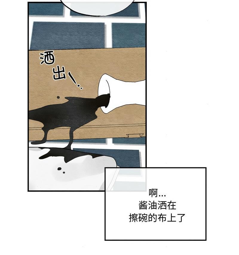 78P - 狂眼
