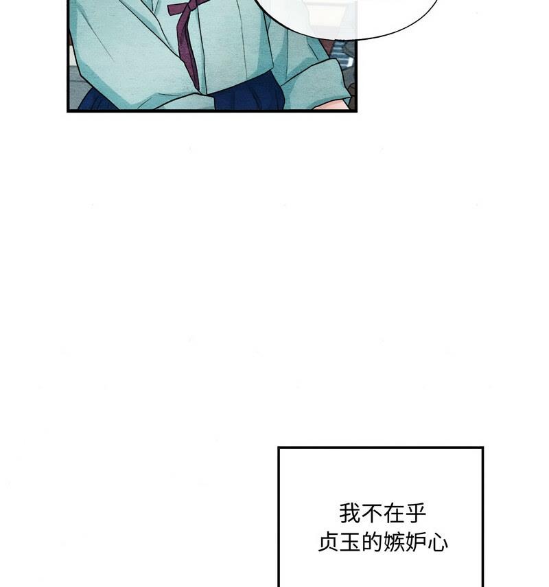 81P - 狂眼