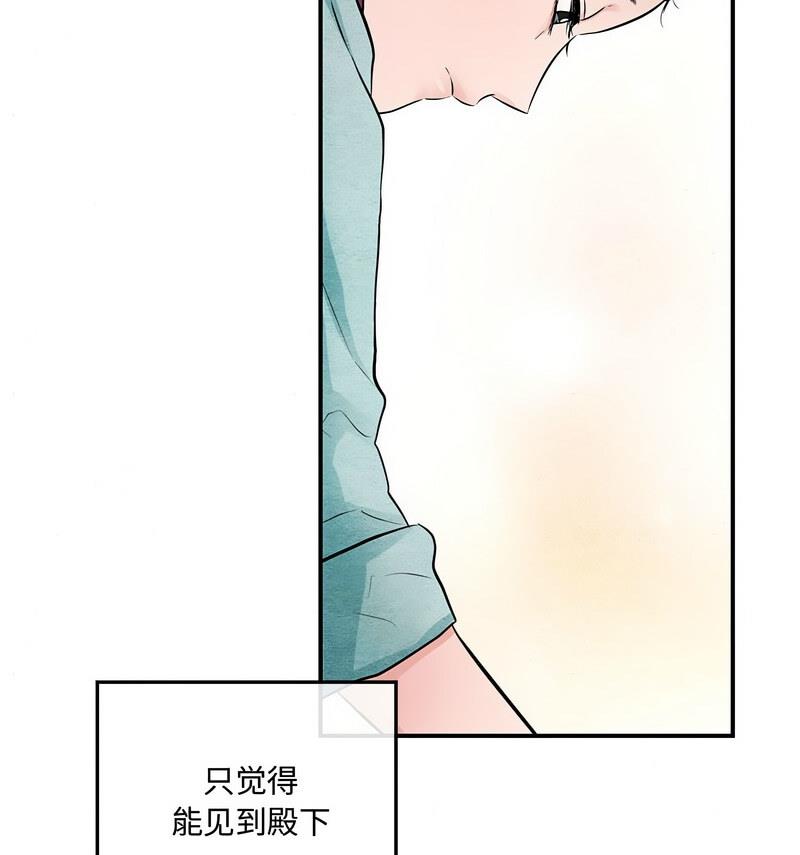 83P - 狂眼