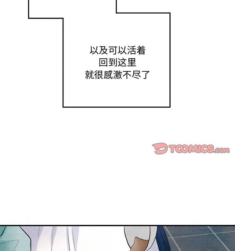 84P - 狂眼