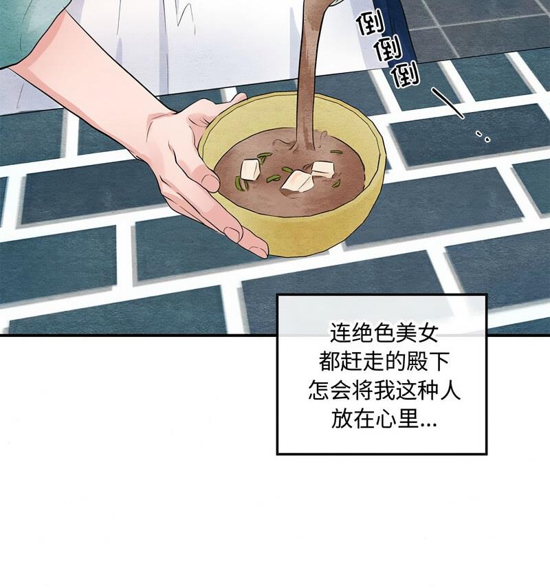 85P - 狂眼