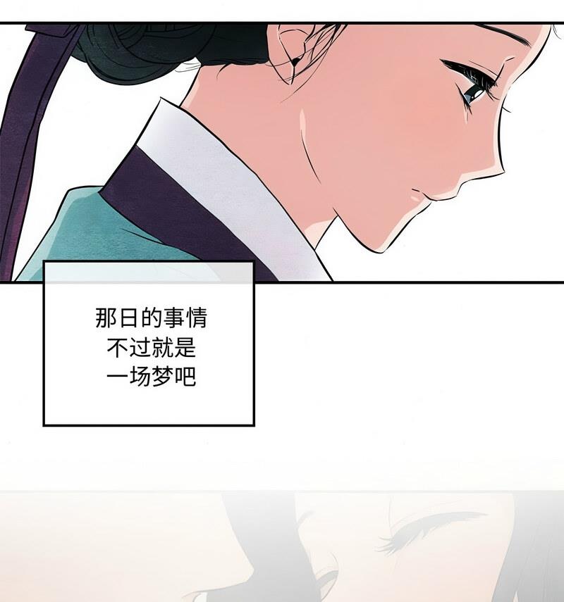 86P - 狂眼