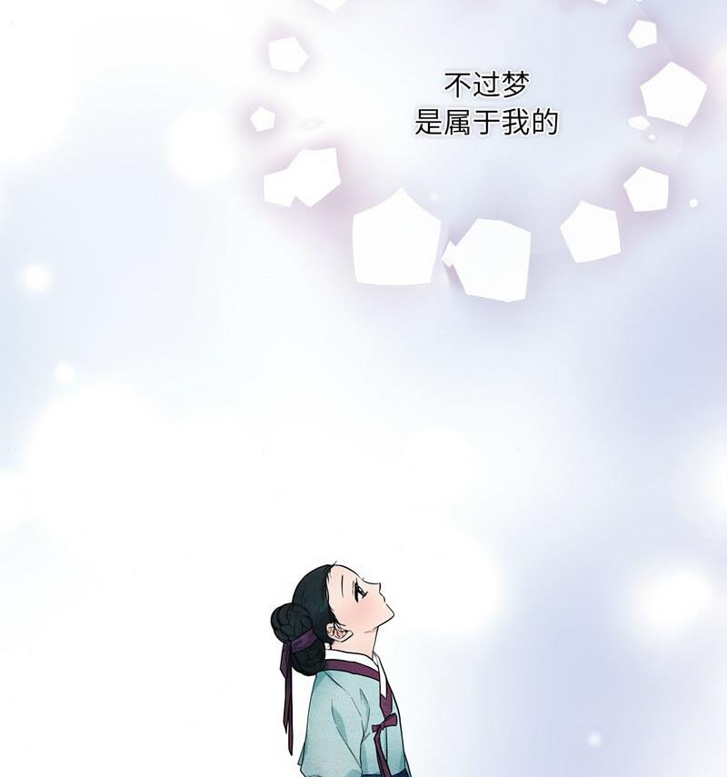 89P - 狂眼
