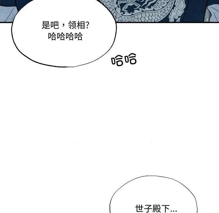 100P - 狂眼